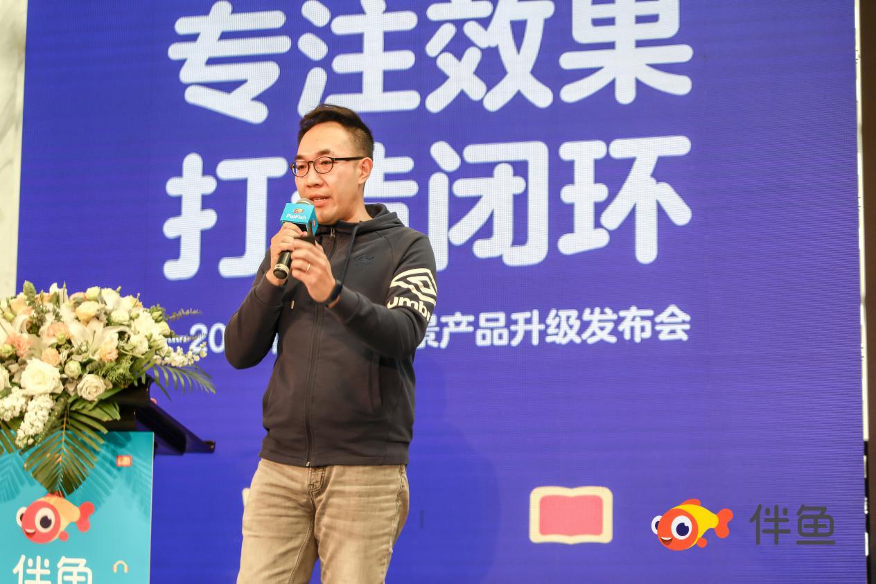伴鱼全场景打造学习闭环,领跑英语启蒙在线教育 - 知乎