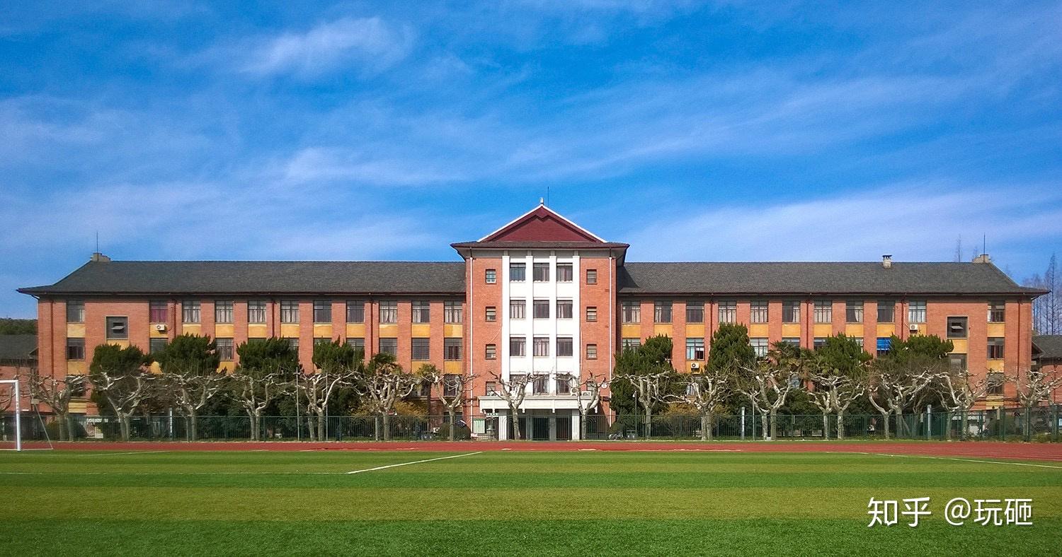 上海师范大学好不好