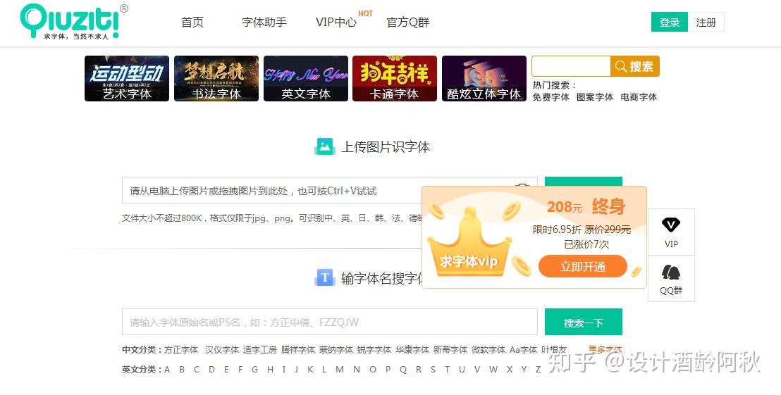 难道没有花瓣网设计师就不干活了这100个常用网站拯救你