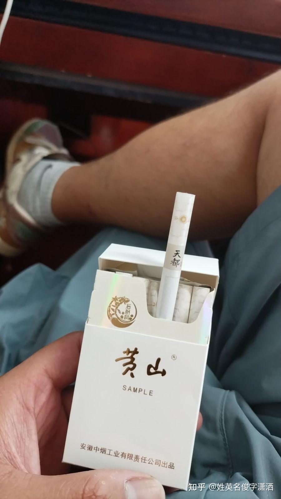 你抽过最贵的烟是什么?