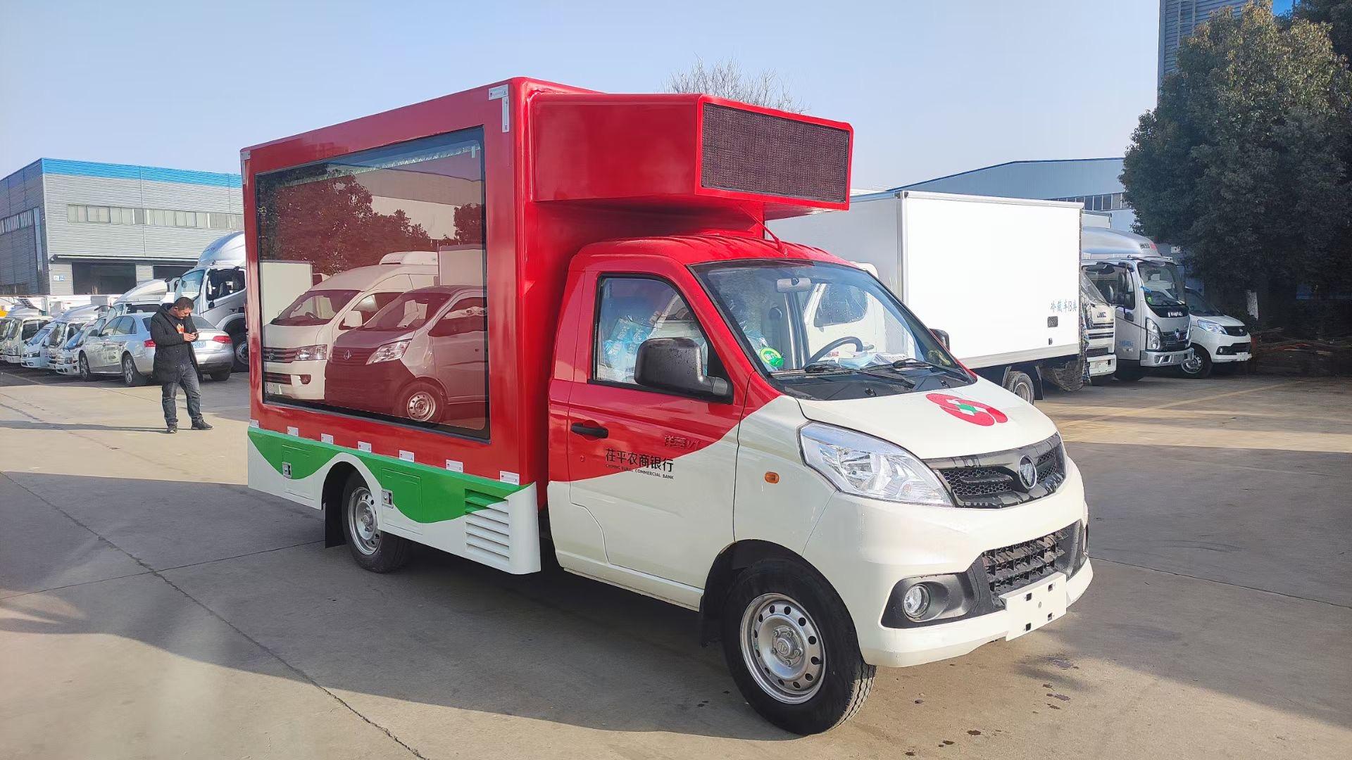 小型广告宣传车广告车价格广告宣传车价格图片视频厂家