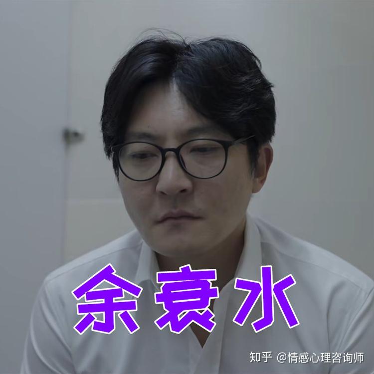比樊胜美惨余欢水人到中年不得不怂如何突破囧局逆风翻盘