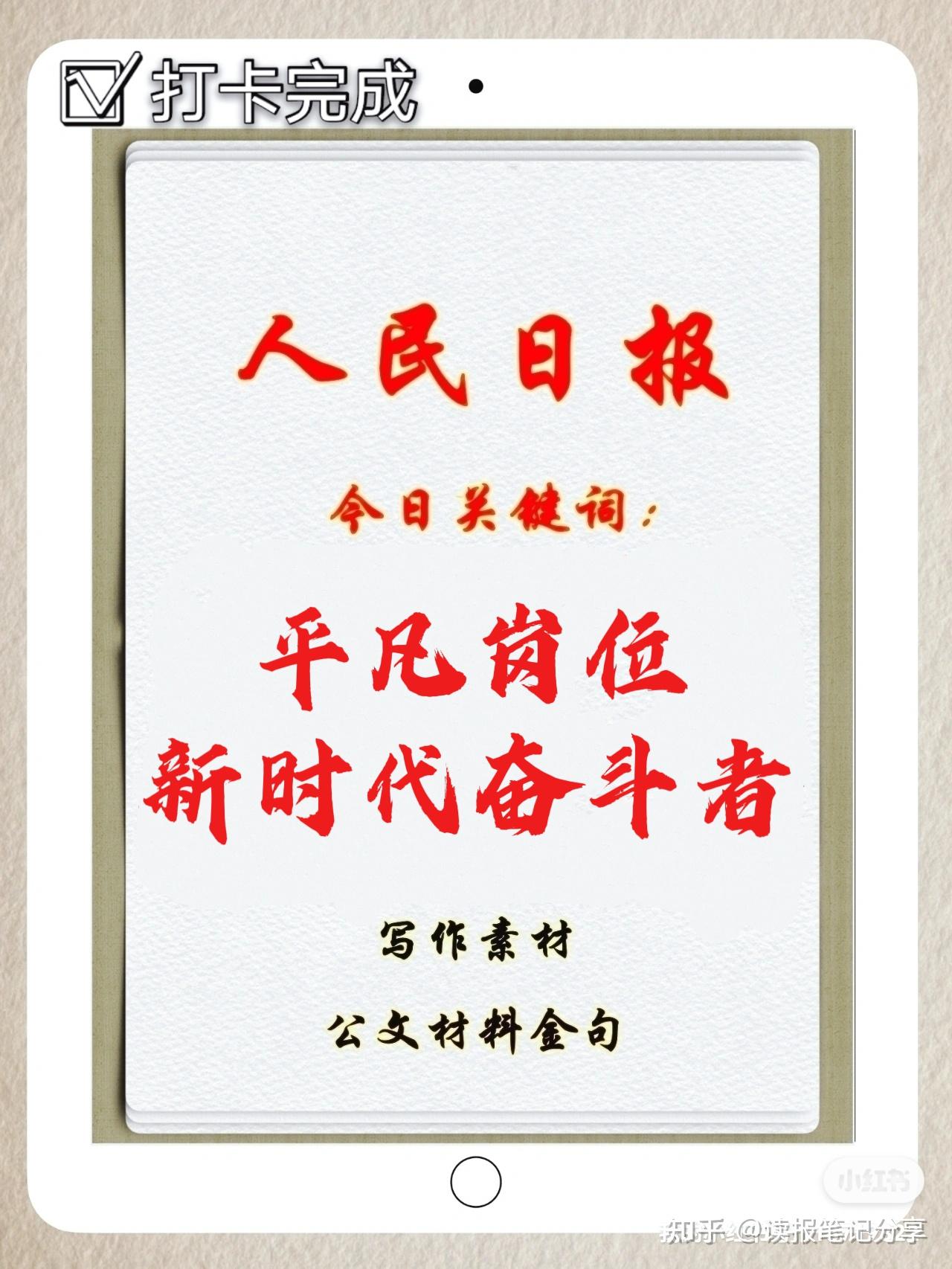 解析