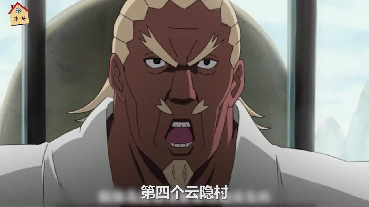火影忍者中明明有六个影第六个影是星隐村的星影为什么还叫五影会谈而
