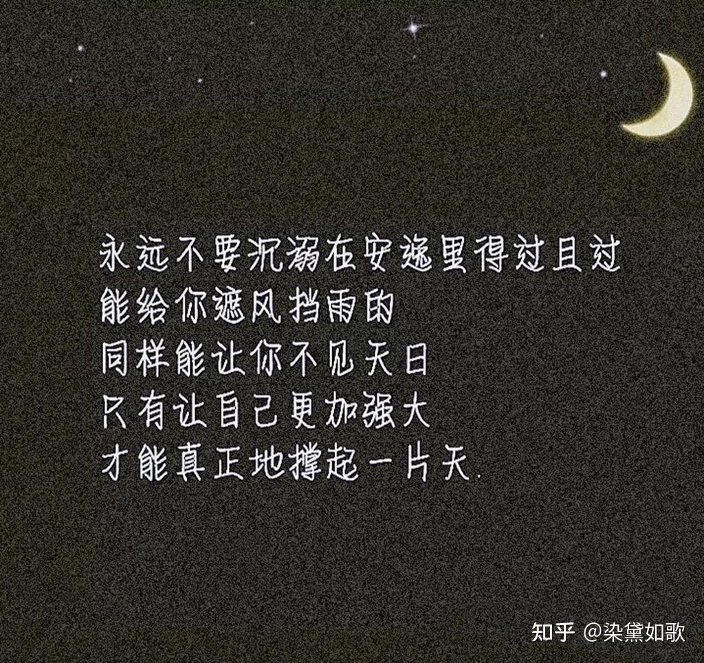 沒有學習動力需要勵志文案幫助自己這些適合發朋友圈的勵志文案趕集