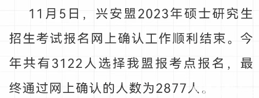 西安医学院招生_西安学院招生办电话_西安医学院招生信息网