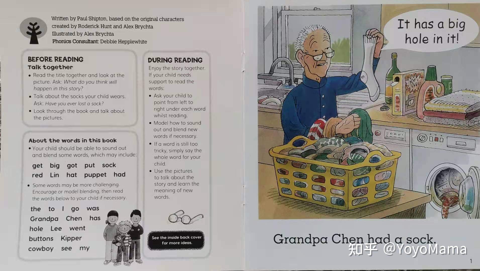 牛津解析与拓展dd118thesock