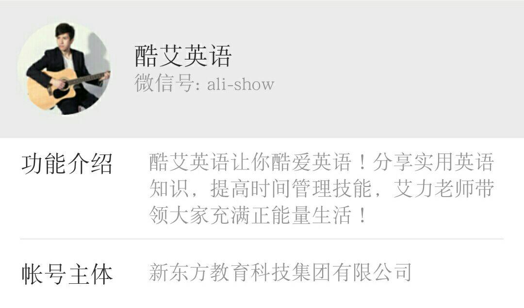 到底要怎样才能引起你关注用英文表达 v2-7958a2958e406360db25c29e0d25244c_r.jpg