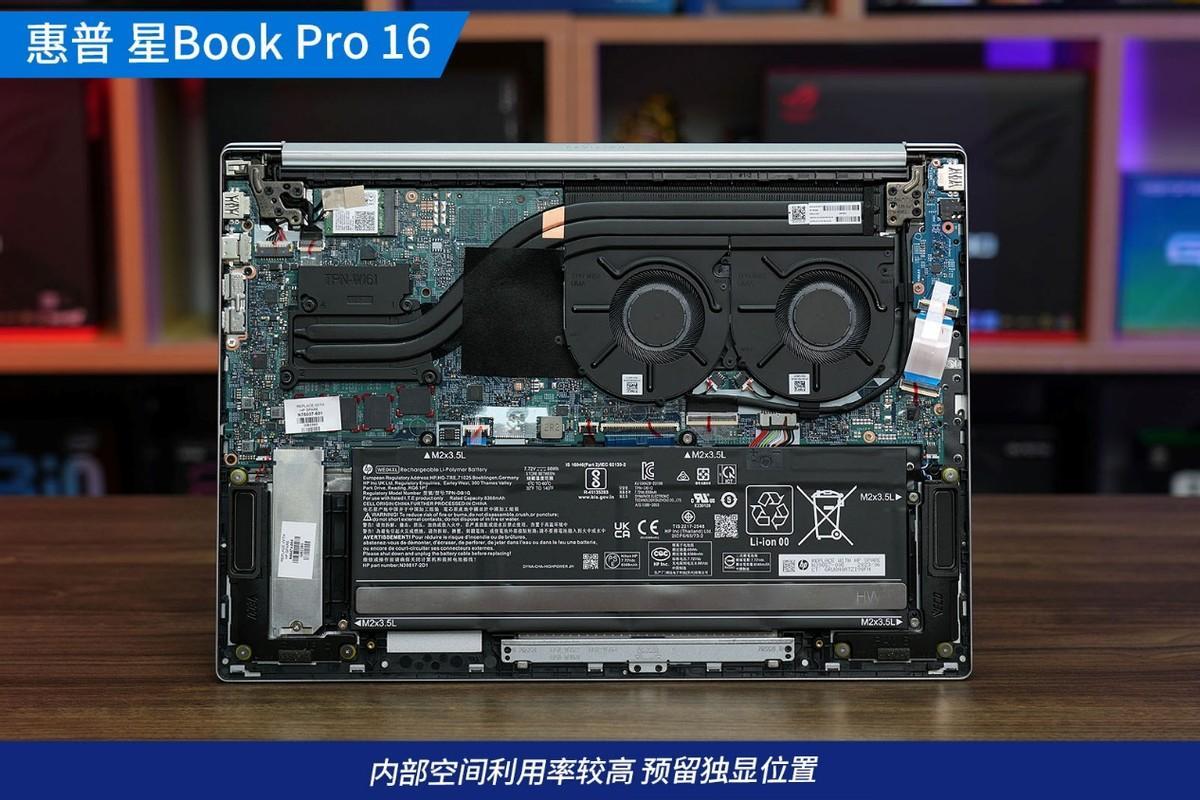 全能大屏笔记本体验 惠普星Book Pro16评测 - 知乎