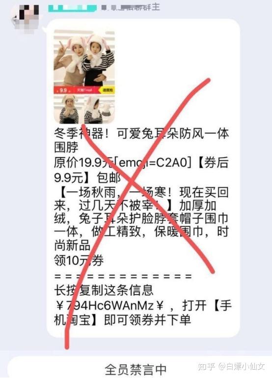 进了那些羊毛群,真的可以薅到免单和羊毛吗? - 知乎