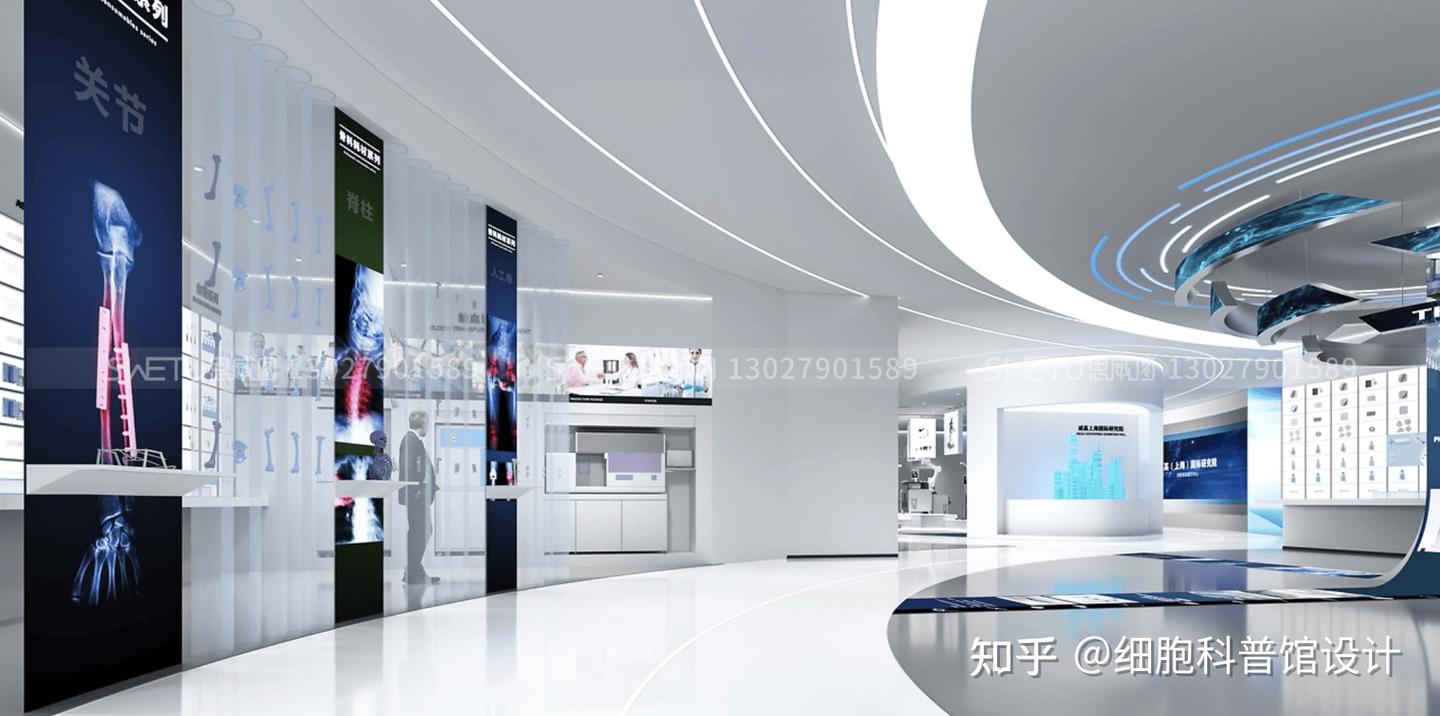 思威图数字展示:用科技重构生命奥秘,打造沉浸式干细胞科普新体验 ——揭秘全球领先的干细胞科普馆设计密码 干细胞科普馆设计 | 干细胞展厅设计 ...