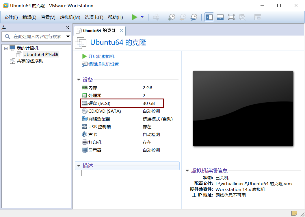 [VMware]主机与虚拟机共享文件 - 知乎