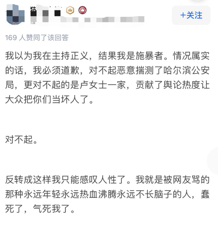急诊室视频曝光后,哈尔滨男子烧伤身亡事件反转,5个细节让人脊背发凉