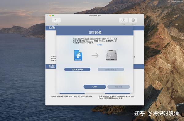 instal the new version for mac Winclone Pro