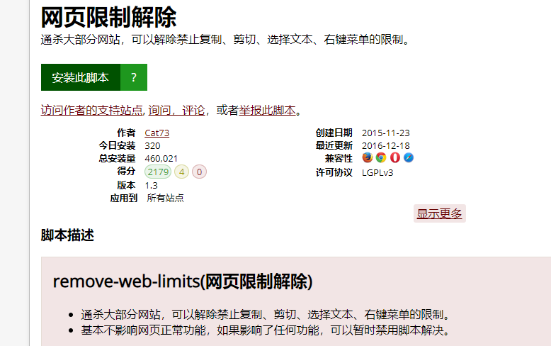 建设网站限制条件 zhuanlan.zhihu.com
