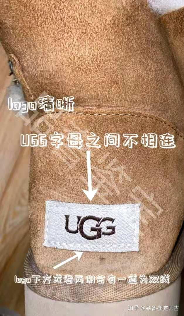 奢侈品鉴定ugg真假鉴定纯干货ugg雪地靴的季节来临那你知道如何辨别