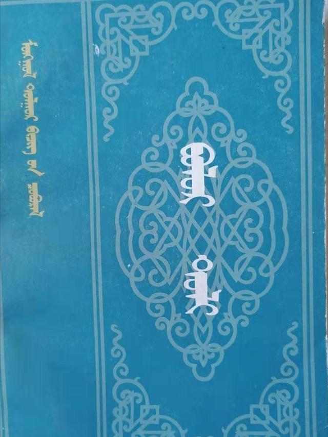 一文概述什么是和硕特汗国