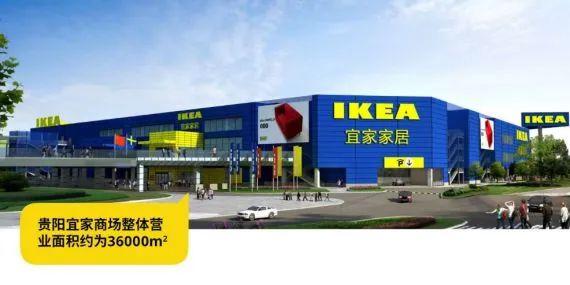 进入中国24年,宜家在华首次关店 - 知乎