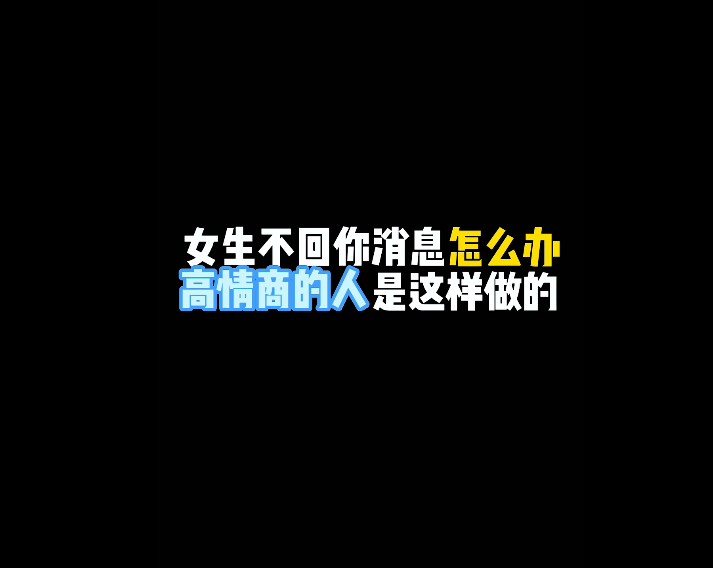 高情商破冰聊天技术,高情商破冰聊天技术：打破沉默，开启对话的秘诀！