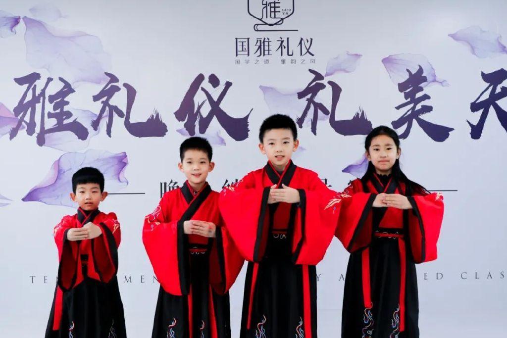 国雅礼仪青少年国学速记班开笔礼
