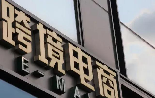亚马逊可以退税吗 亚马逊产品如何退税 知乎 亚马逊可以退税吗 亚马逊产品如何退税 知乎