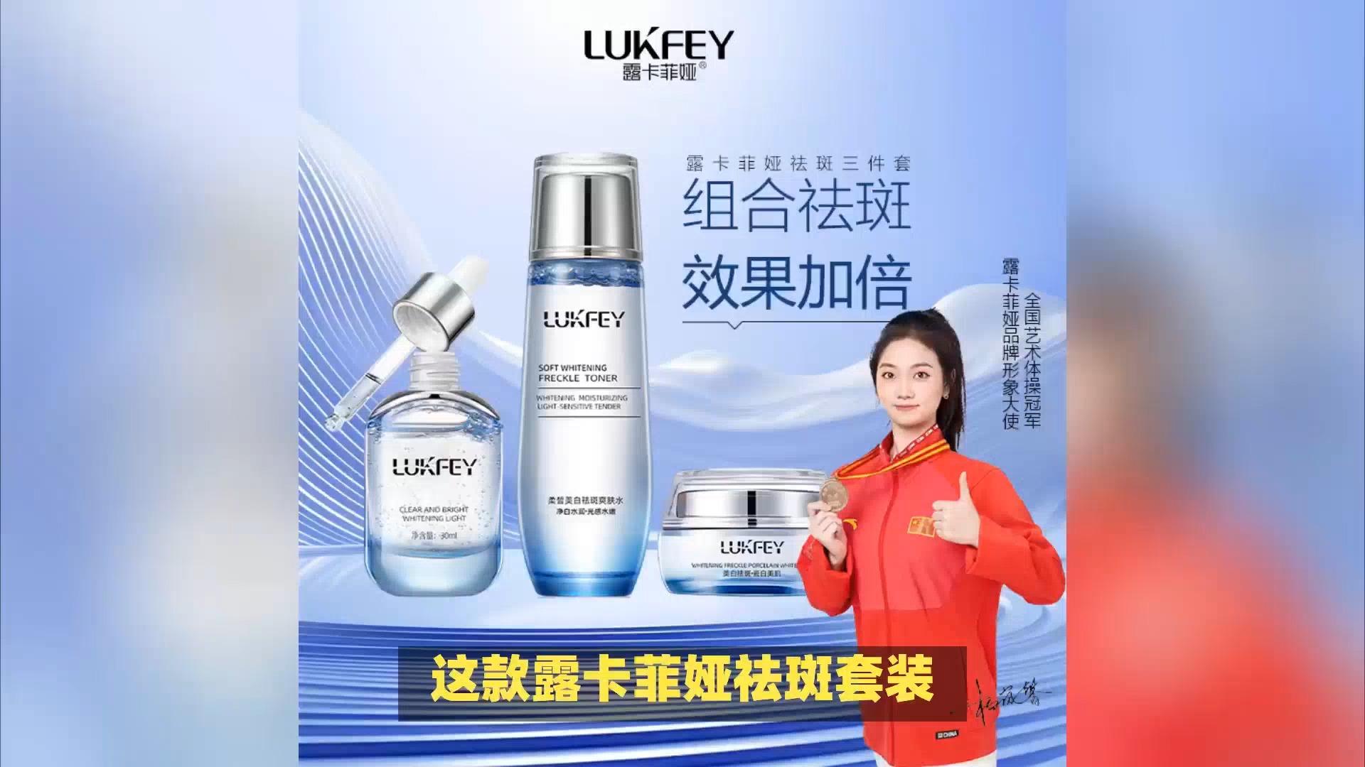 祛斑口碑最好十大排名,公布:美白淡斑套装哪个牌子好?