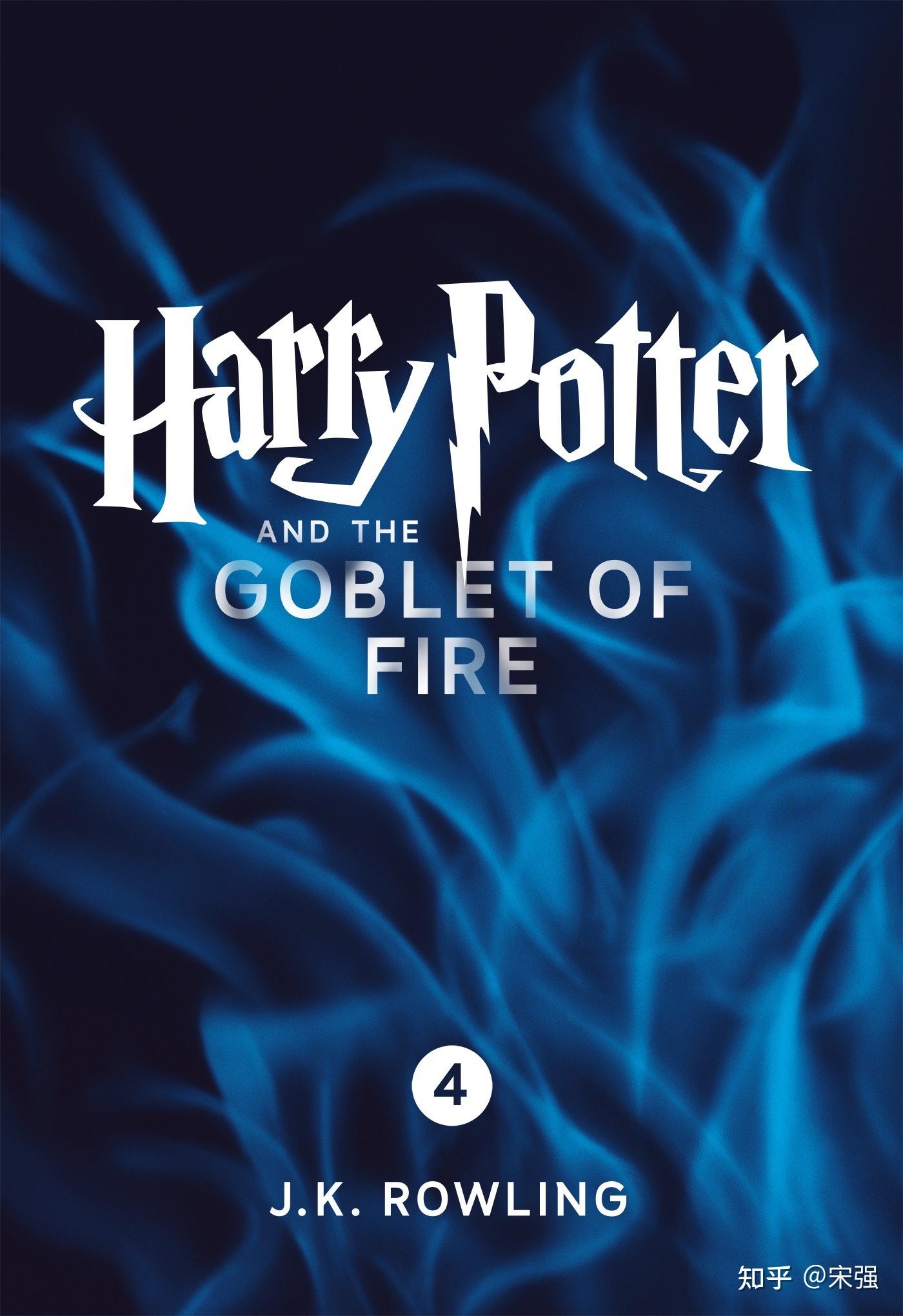 J. K. Rowling(J.K.罗琳)《Harry Potter and the Goblet of Fire》《哈利·波特与火焰杯》深度 ...