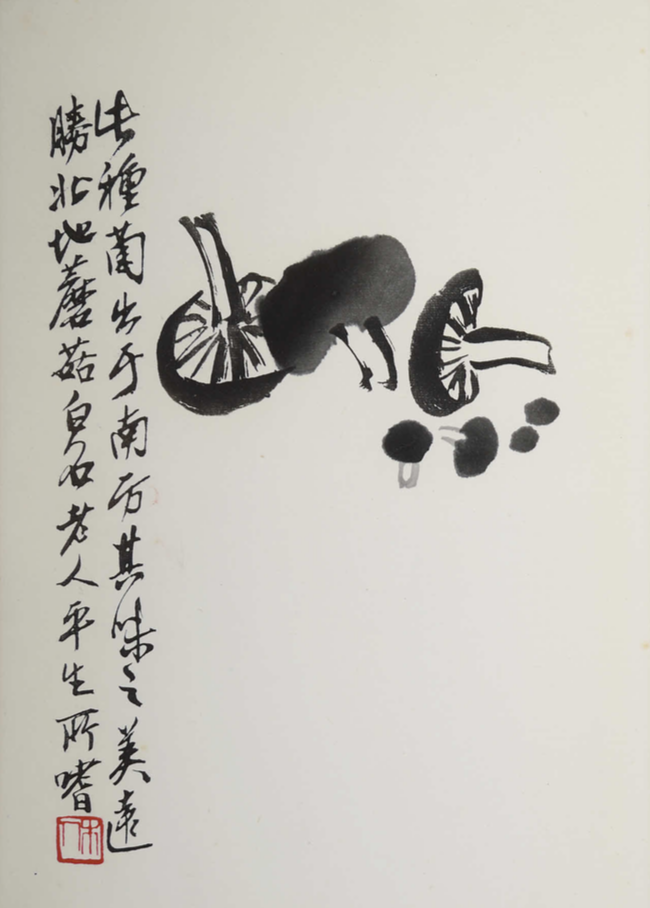 齐白石真是晚年才成名吗