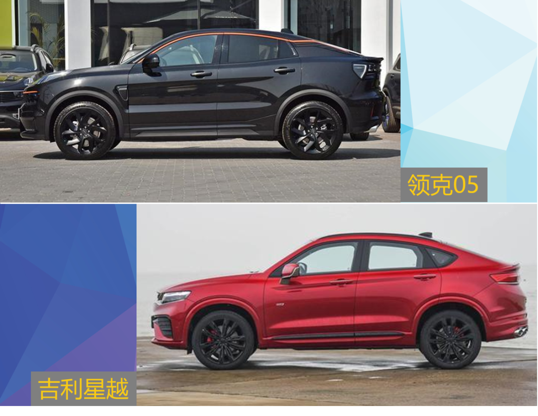 甄选车丨针尖对麦芒领克05vs吉利星越