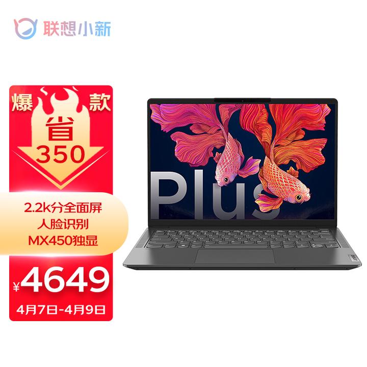 《2022年笔记本电脑什么牌子好，性价比高？》