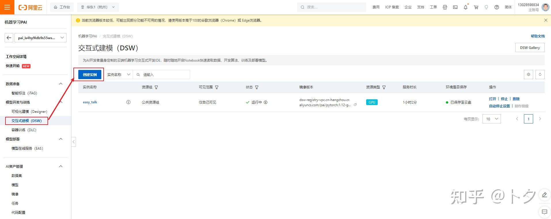 ChatGLM chatglm