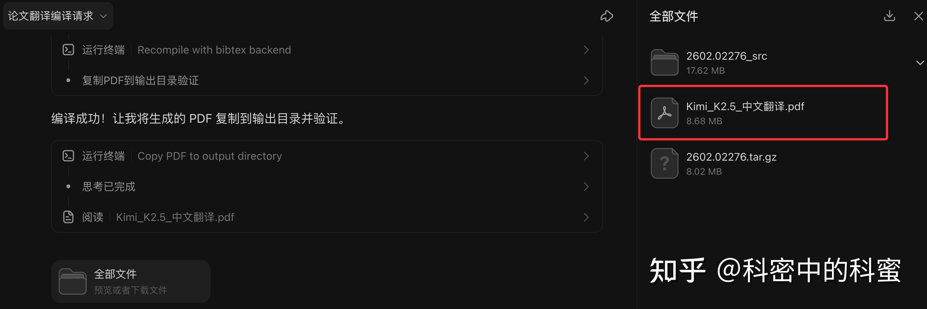 Kimi Code CLI + K2.5 入门指南 - 知乎