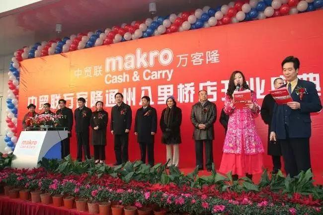 京客隆、万客隆、利客隆傻傻分不清? 为什么这么多超市都叫“X客隆”? - 知乎