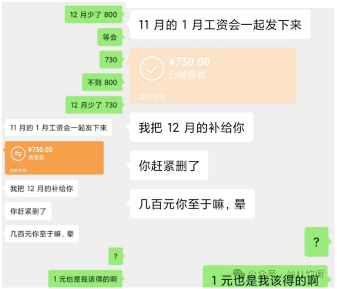 三方网优公司降薪新举措 - 知乎