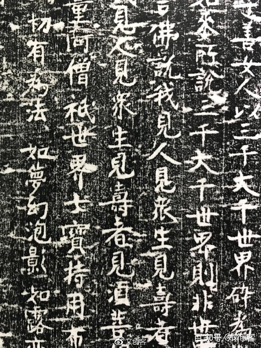 金石碑刻有传拓 一身妙艺守丹青 - 知乎