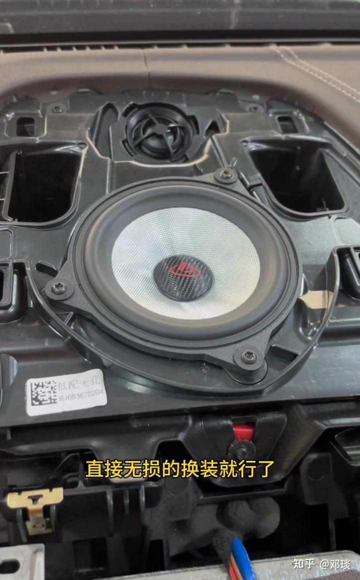 宝马5系原厂高保真音响无损升级详解