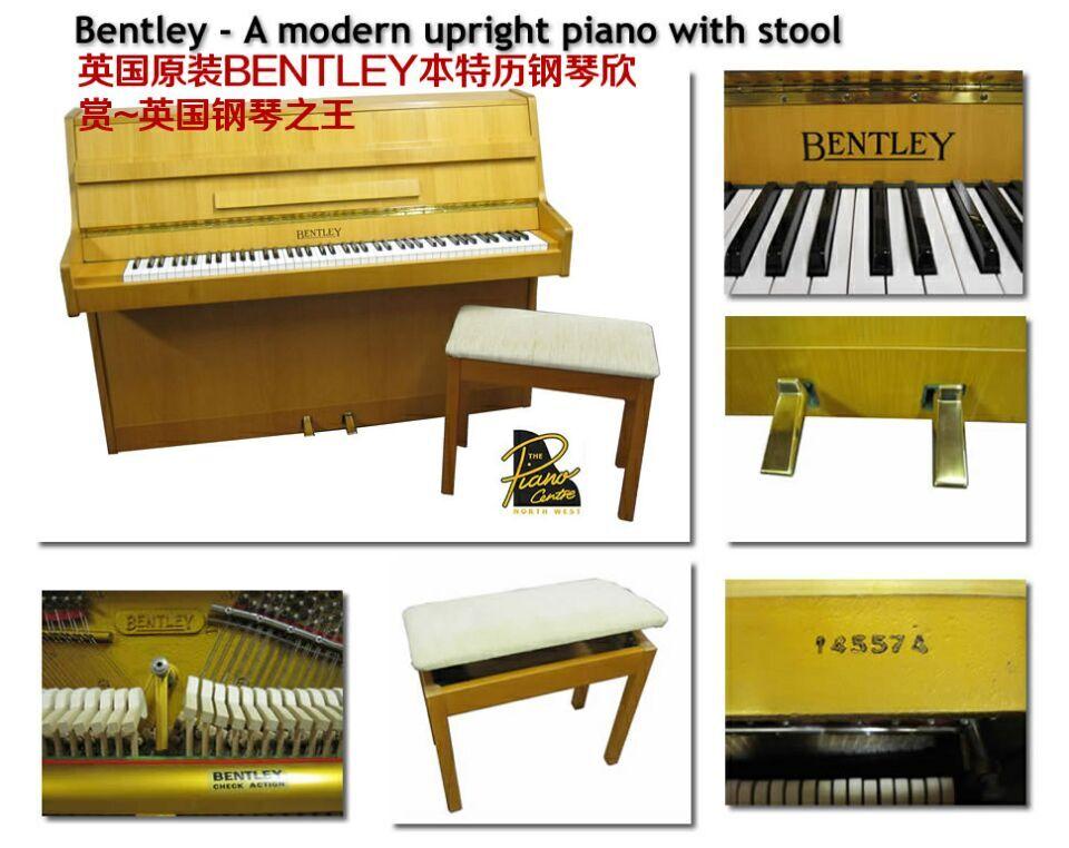 英国本特历strd.bentley钢琴皇家系列 s-26y,s-26b的琴确实是很气派!