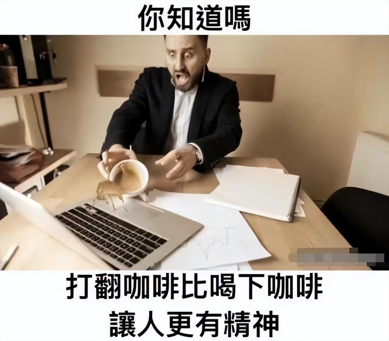 你有哪些让人笑到肚子疼的搞笑图片?(76) - 知乎