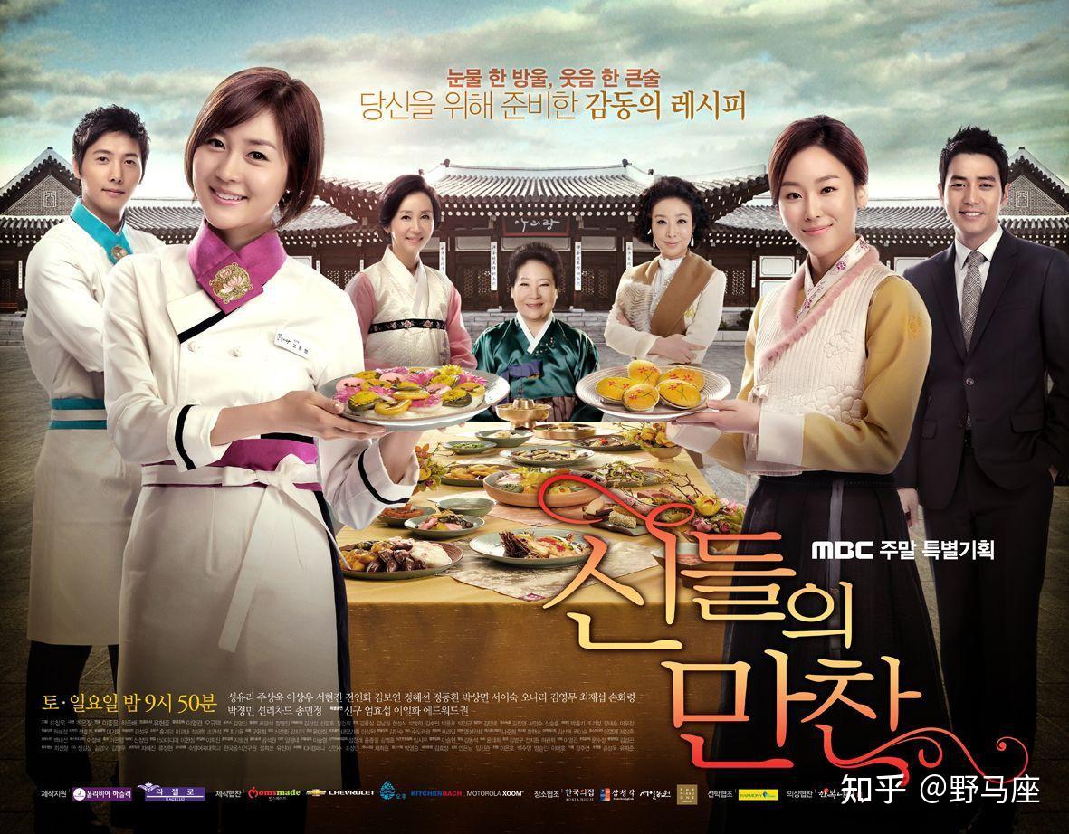 「韩剧」帅气主厨大盘点～ - 知乎