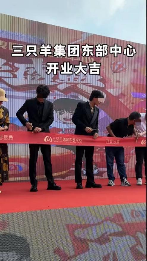 光生资讯 |“三只羊集团东部中心”开业,直播切片行业火热 - 知乎