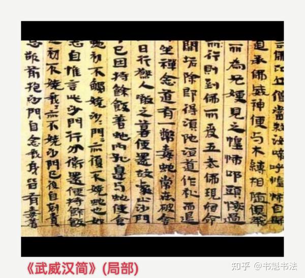 谈谈汉代的竹木简牍和石刻艺术 - 知乎