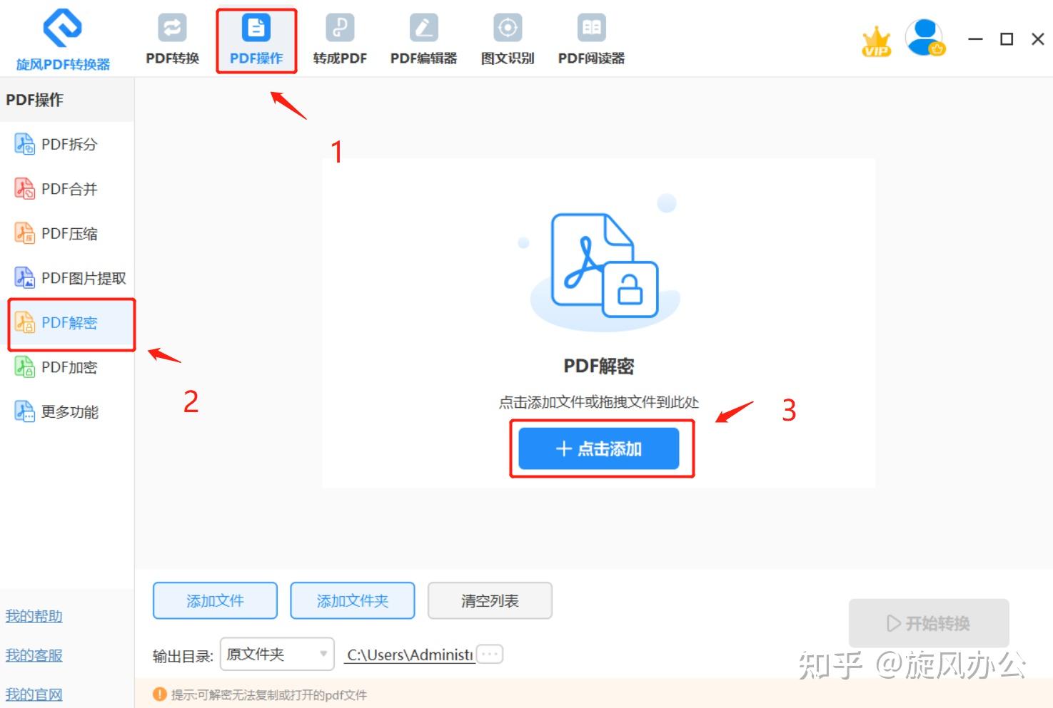 Google Chrome Browser Download Free 1380720497 TechSpot