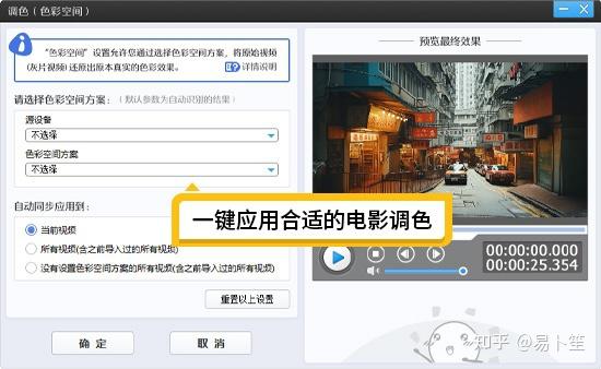 2025年度20款视频剪辑软件分享，从新手到高手 - 知乎