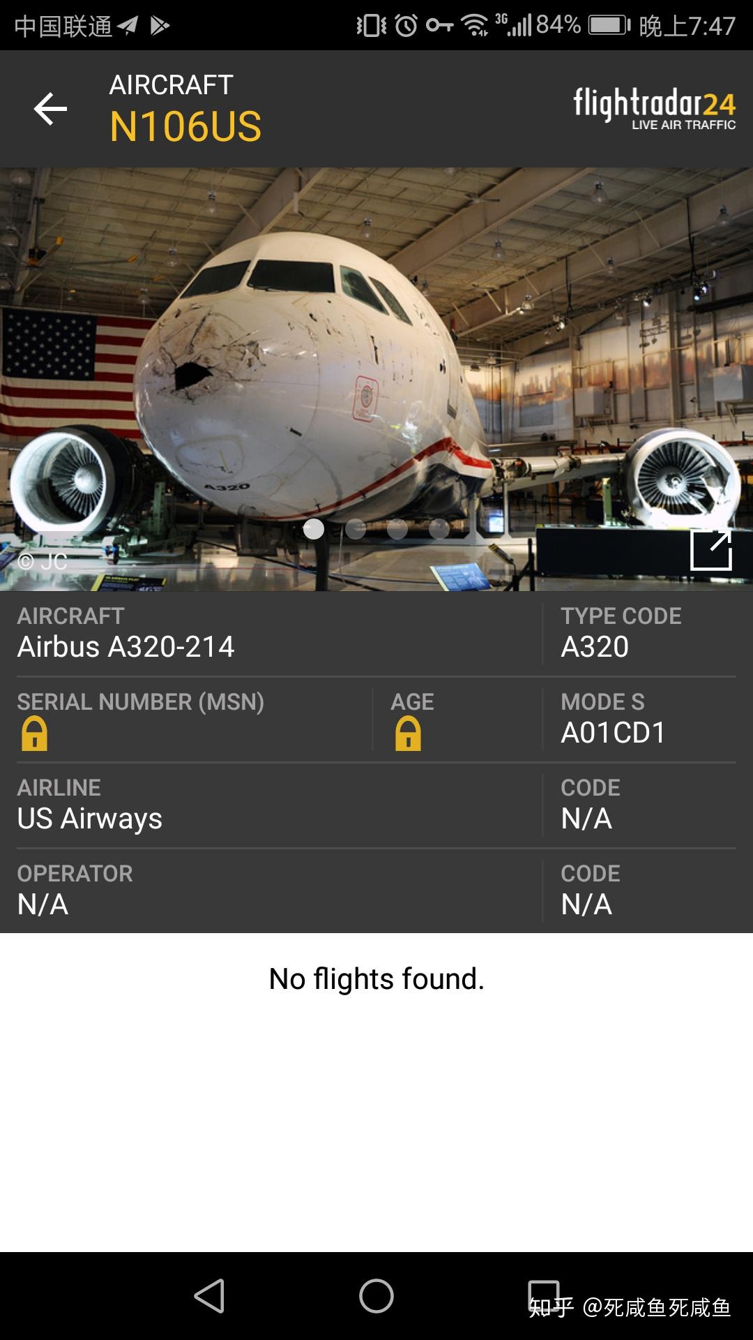 全美航空1549号班机的残骸是被打捞了还是沉在了河底