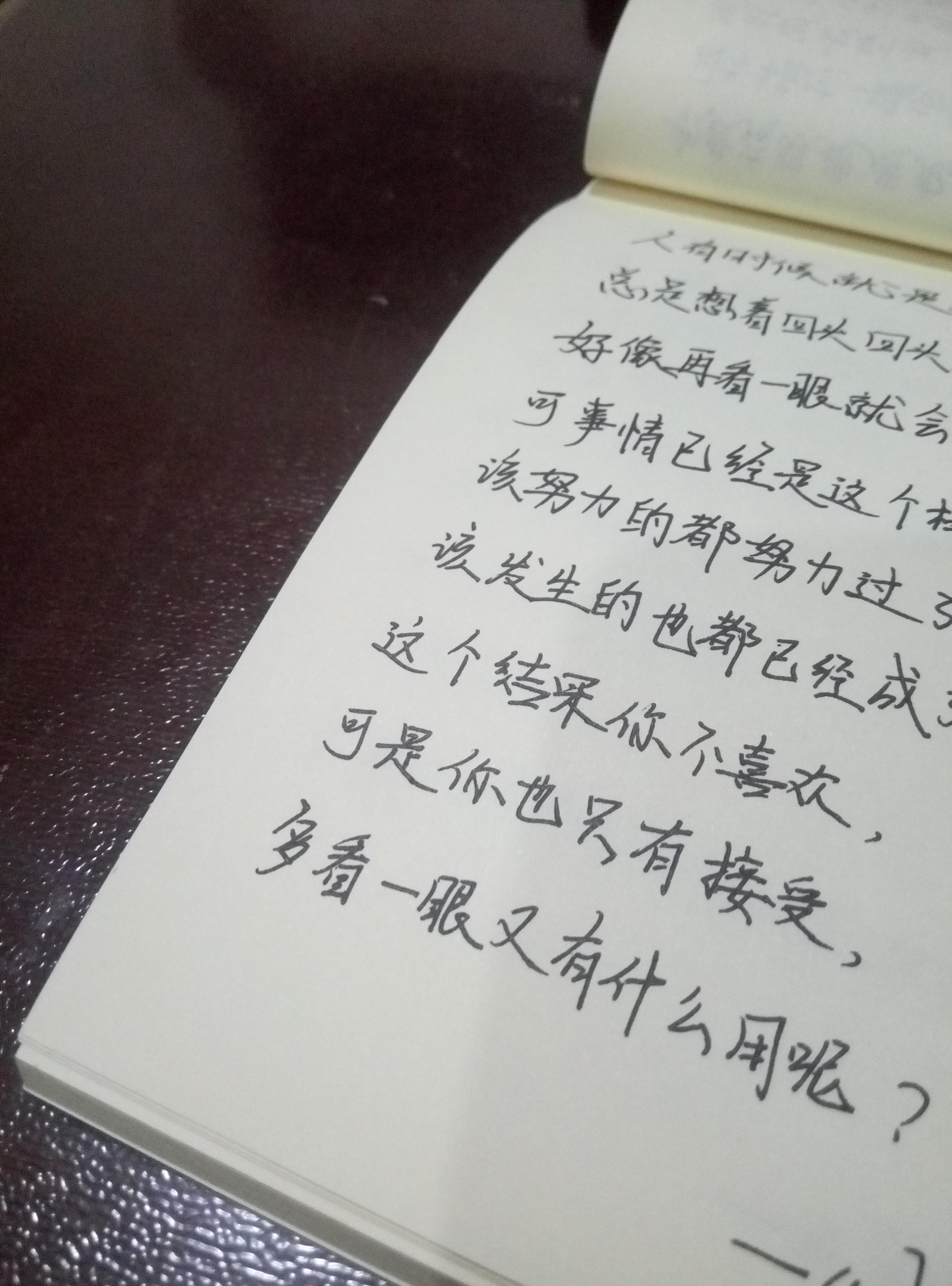成语愧什么怍人_成语故事简笔画