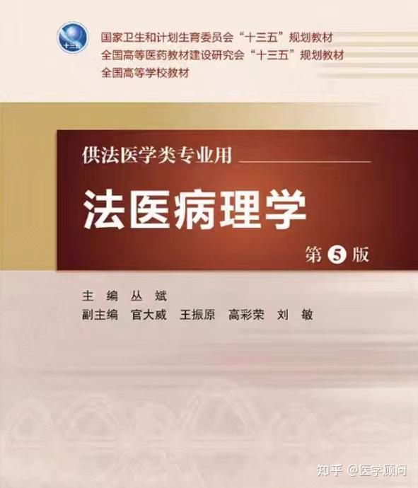 对法医的第一印象是碰尸体，好恐怖(让我们来说说法医的工作)。 - 知乎