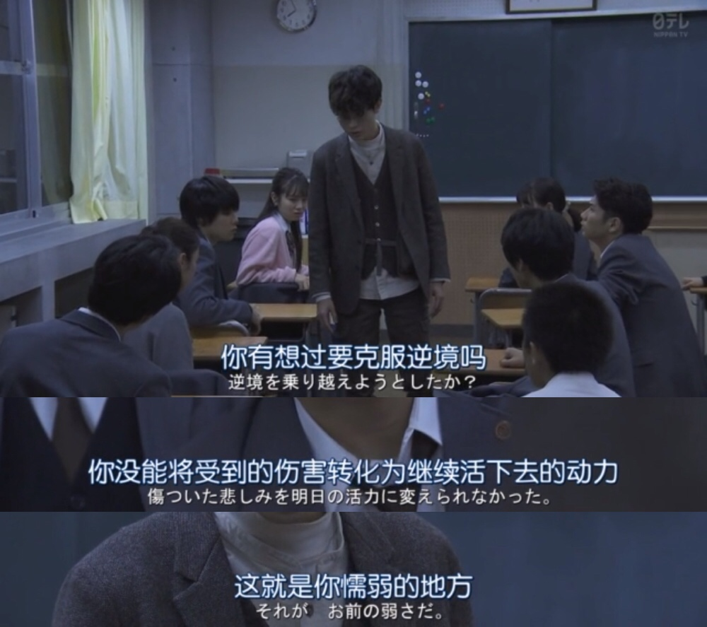 三年a班从现在起大家都是人质letsthink