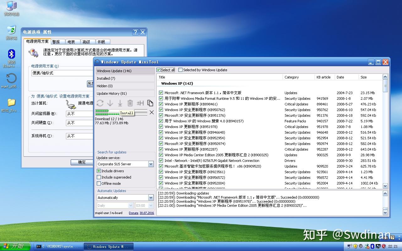  wsus proxy windows update minitool 2022 windowsxp 