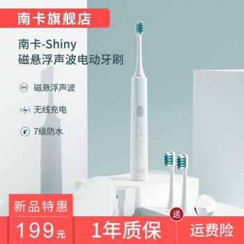 南卡牙刷这个新款的白色,容量10000mha可以带上飞机,c口a口独有,不止