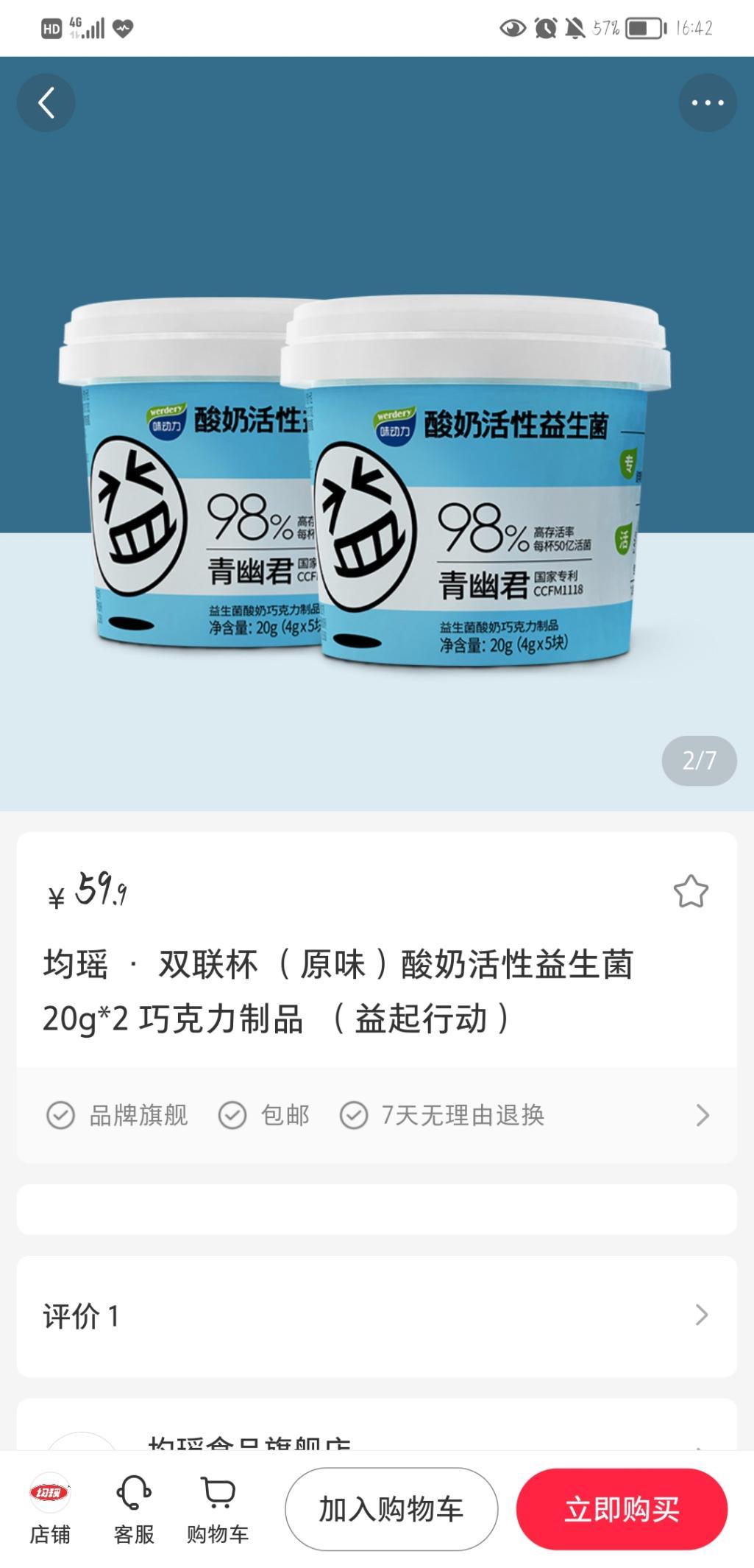 聚餐拒绝病菌均瑶味动力来帮忙